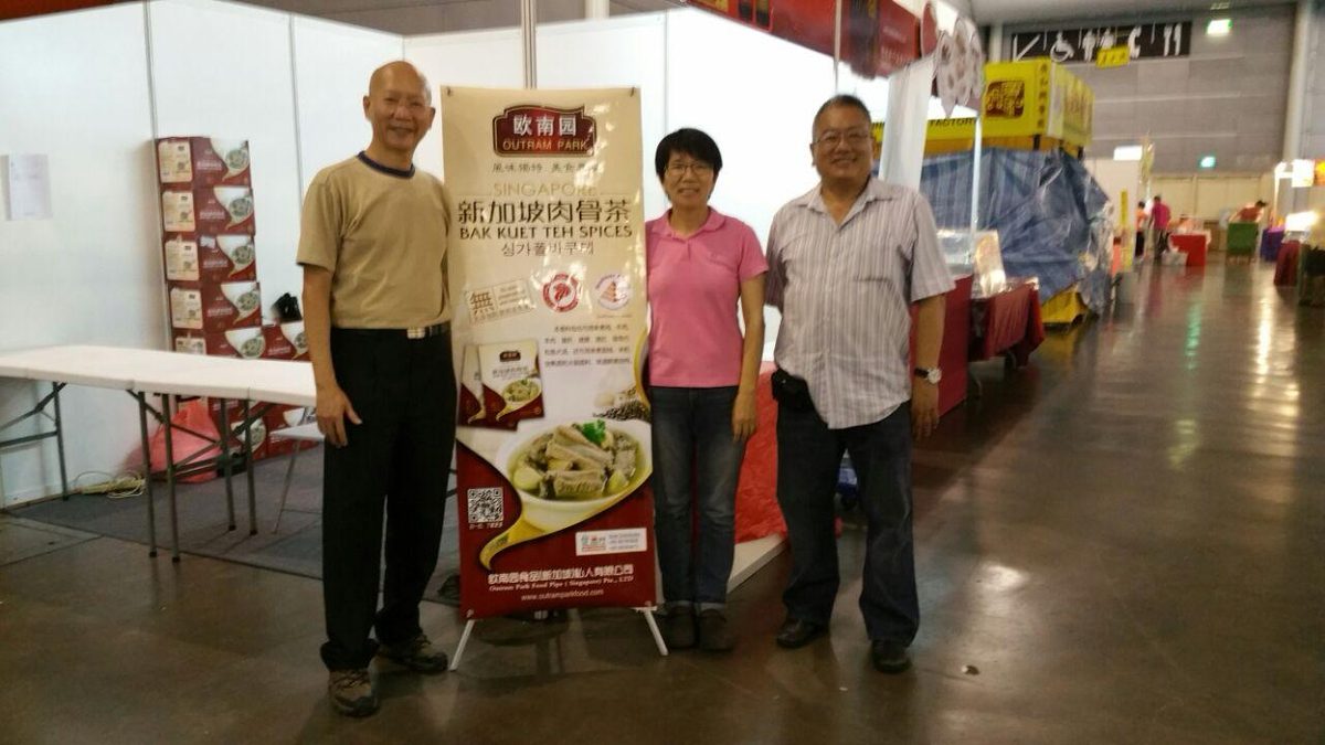 Singapore Food Expo 2015 booth